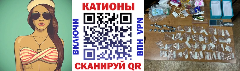 Меф кристаллы  Красноармейск 