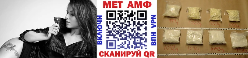 МЕТАМФЕТАМИН винт  Красноармейск 