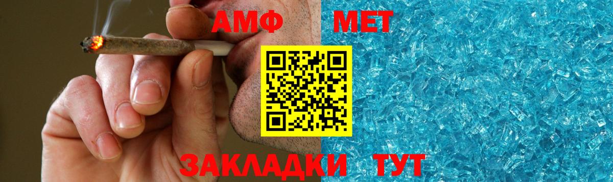 Первитин пудра  Вход с VPN  Красноармейск 