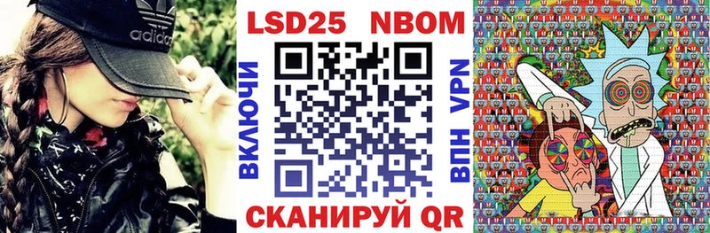 Марки NBOMe 1,8мг  MEGA как войти  Красноармейск  даркнет сайт 