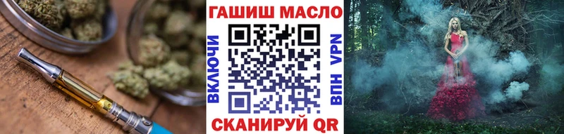 Дистиллят ТГК Wax  купить наркотик  Красноармейск 