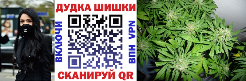 Бошки марихуана ГИДРОПОН Красноармейск