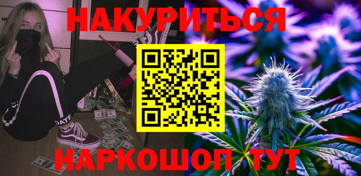 Бошки марихуана Amnesia Красноармейск